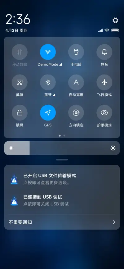 动态深空时钟 - Screenshot 5