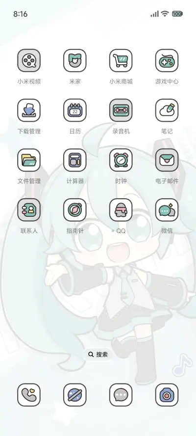 初音未来 回响之章 - Screenshot 6