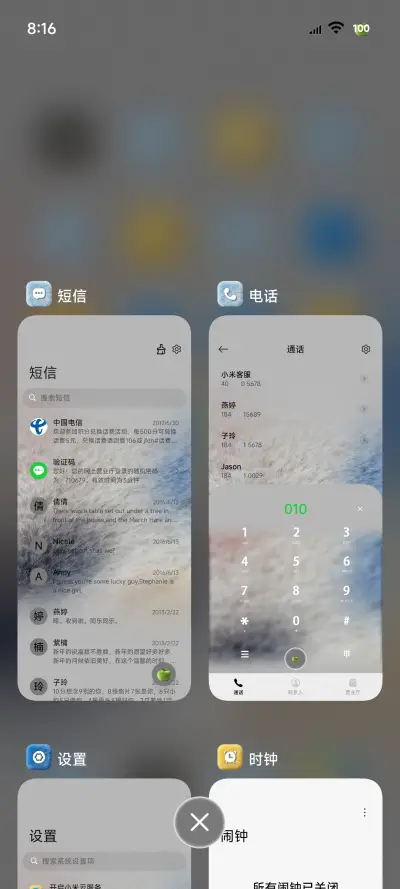 经典墨染 毛绒组件 - Screenshot 5