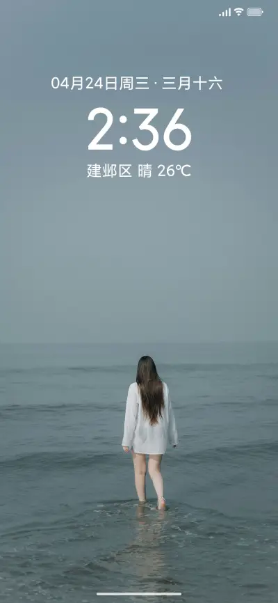 海的那边是自由