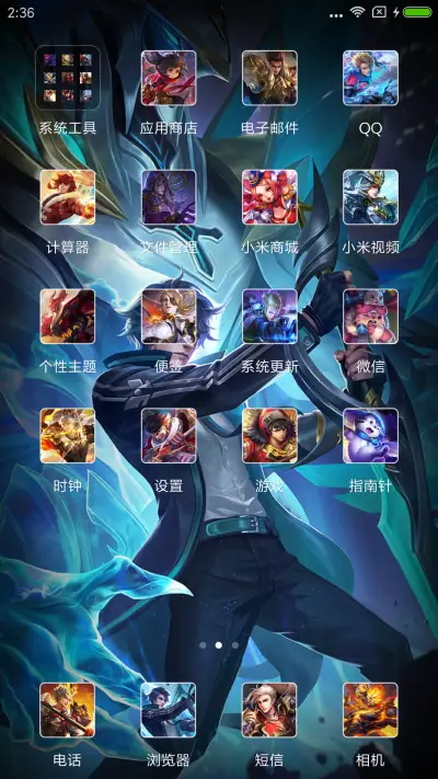 王者荣耀曙光守护 - Screenshot 3