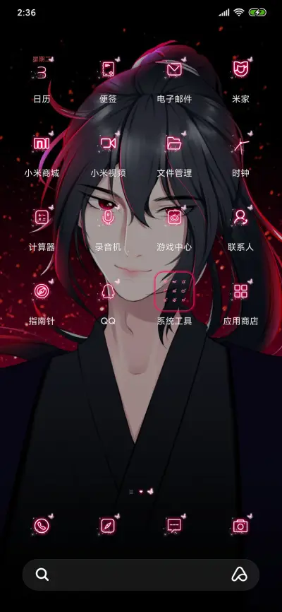 等一不归人十恶不赦 - Screenshot 3