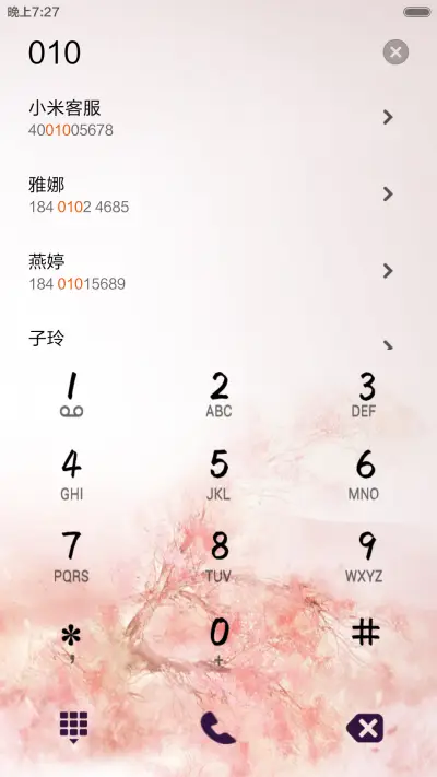 桃花树下，许你三生（全图标+V5 V6） - Screenshot 7