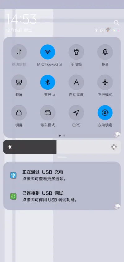 叫嚣的疼痛 - Screenshot 5