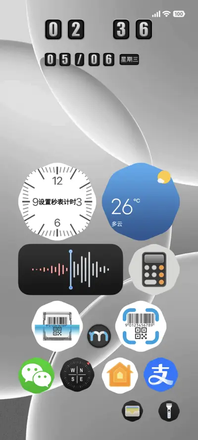 钻石OS THEME for Xiaomi MIUI HyperOS