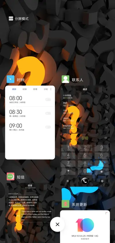 问 - Screenshot 4