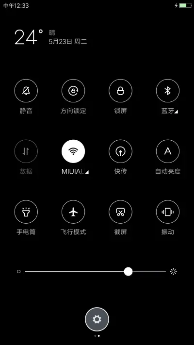 萌萌黑猫 - Screenshot 5