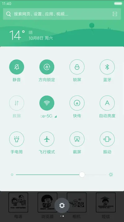 驾照之路 - Screenshot 5