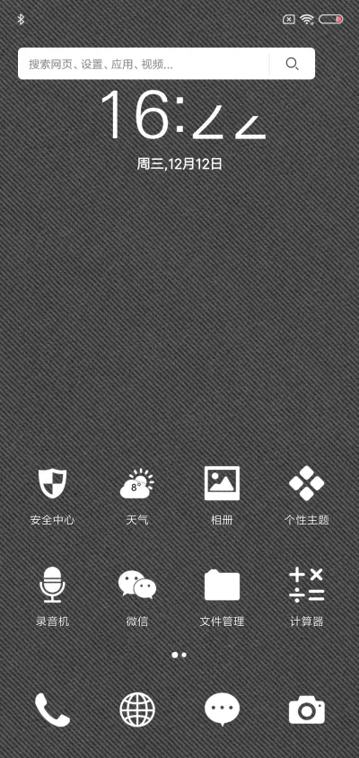 CoguL Dark Gray - Screenshot 2