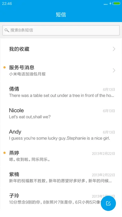 V8【雨滴、气泡特效】爱情鸟 - Screenshot 7