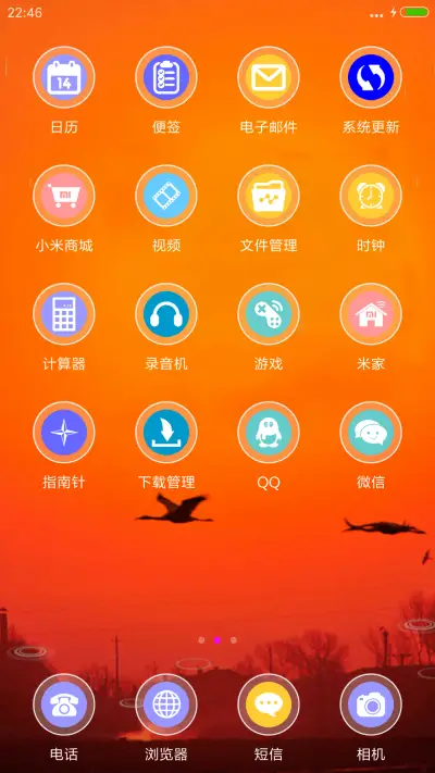 V8【雨滴、气泡特效】爱情鸟 - Screenshot 3
