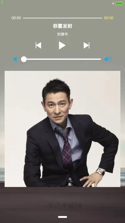 ios 最酷~style（标准版） - Screenshot 3