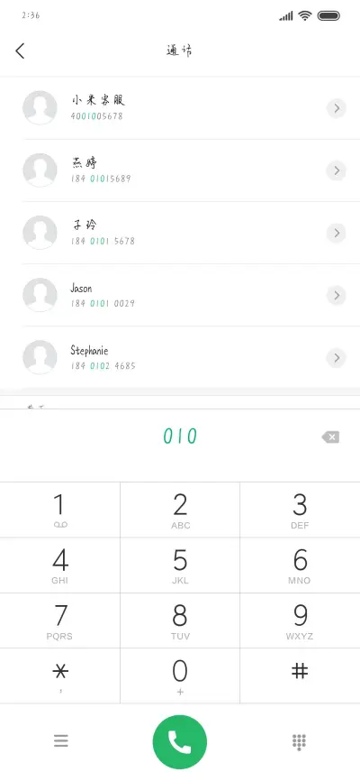 听君一劝别犹豫 - Screenshot 1