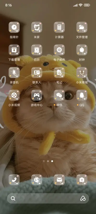 ins可爱猫咪 多版式 - Screenshot 3