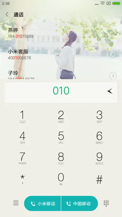 约定 - Screenshot 11