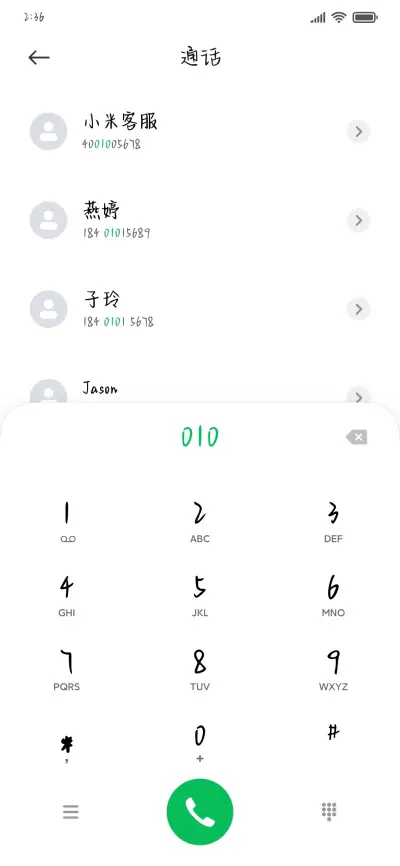 玛卡宇宙 - Screenshot 1