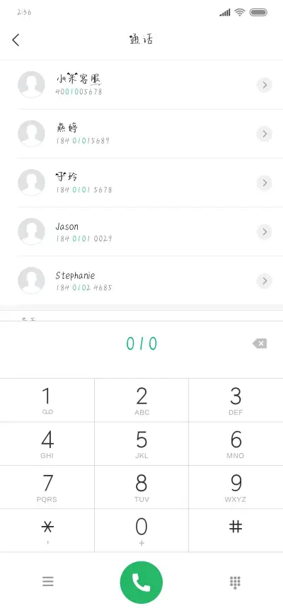 被套住的小恶魔 - Screenshot 1