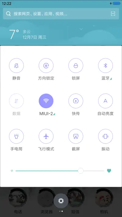 诗意山峦 - Screenshot 5