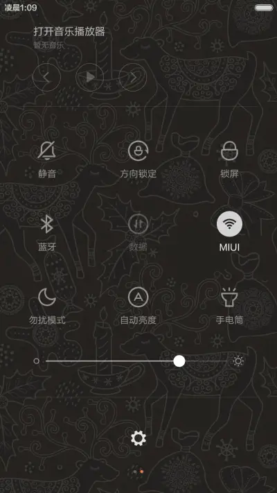 (好评返现)痴鹿成迷（动态+多锁屏+音乐界面+自由桌面） - Screenshot 9