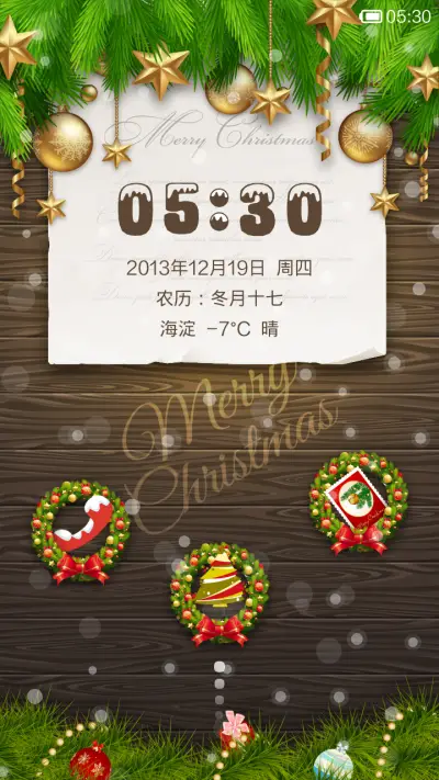 雪-圣诞（动态壁纸+动态锁屏） - Screenshot 1