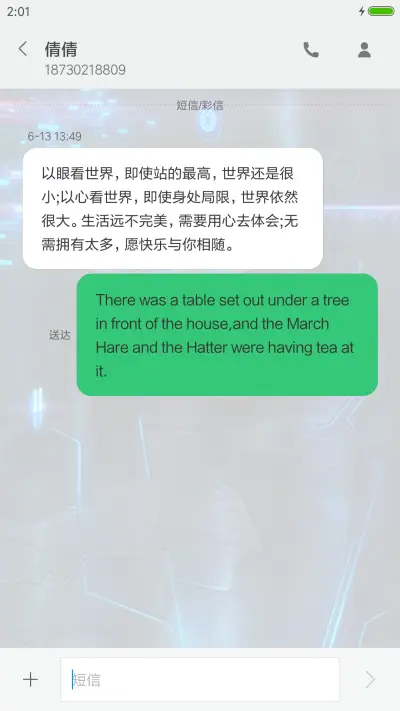 暗黑科技狂潮 - Screenshot 8