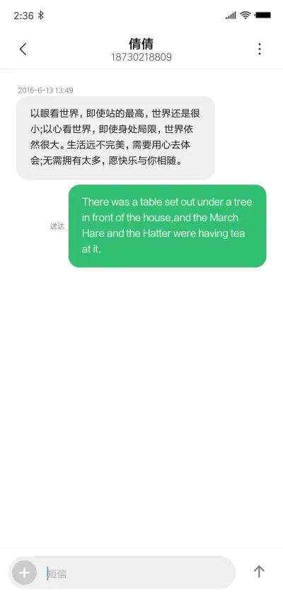 幕色 - Screenshot 9