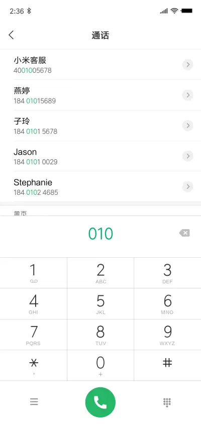 恐怖骷髅 - Screenshot 6