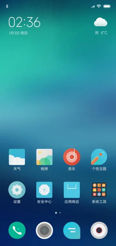 方圆之间 - Screenshot 2