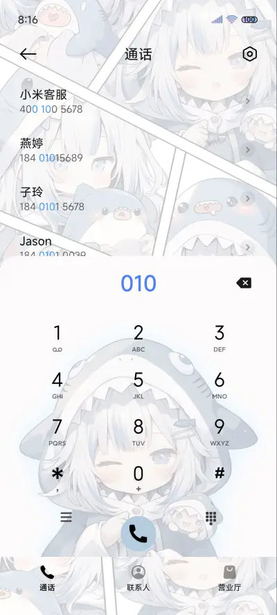 漫画风 奶酪小鲨鱼 - Screenshot 7