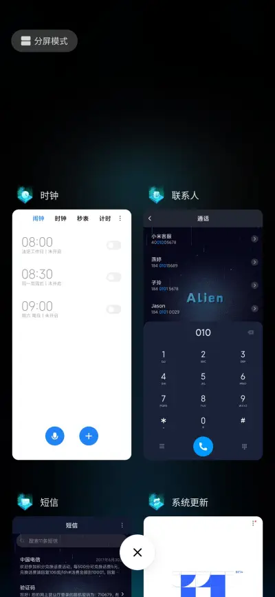 星际机械手 - Screenshot 4