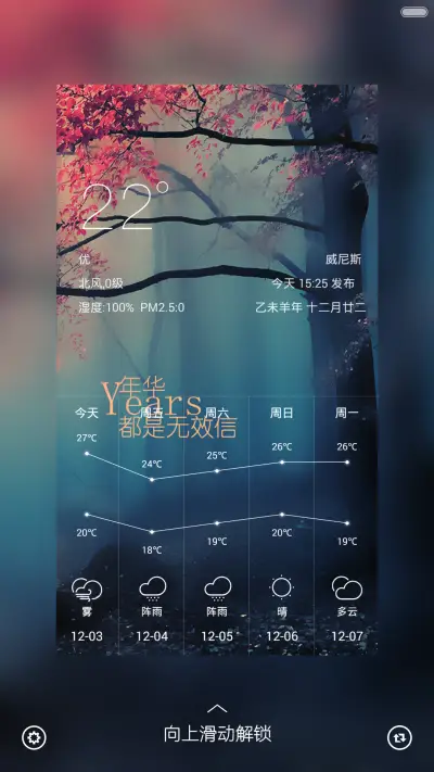 （不美我给你钱）雅美  （良心主题 好评抽奖送千元大红包！  - Screenshot 2