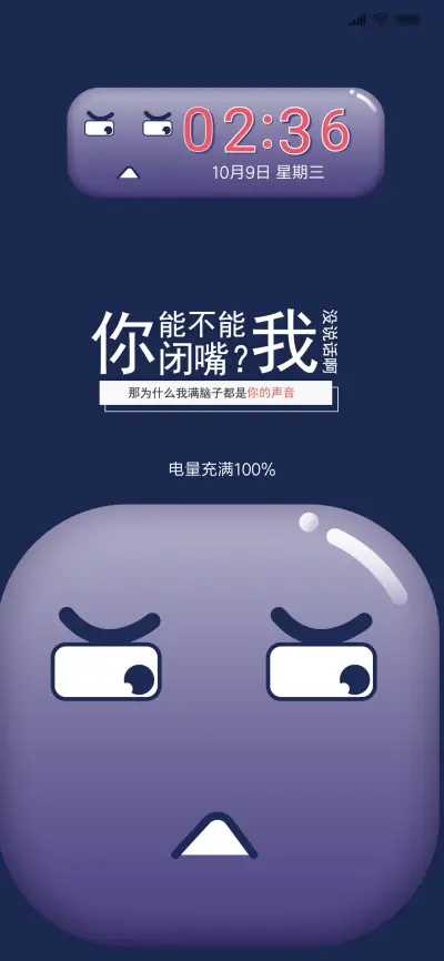 简趣 - Screenshot 1