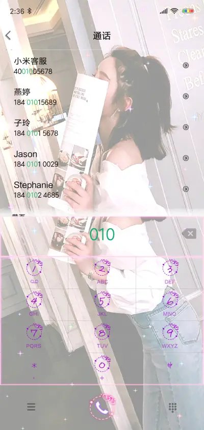 滚出我的世界 - Screenshot 6