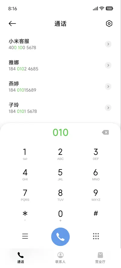 日落超级景深 - Screenshot 6