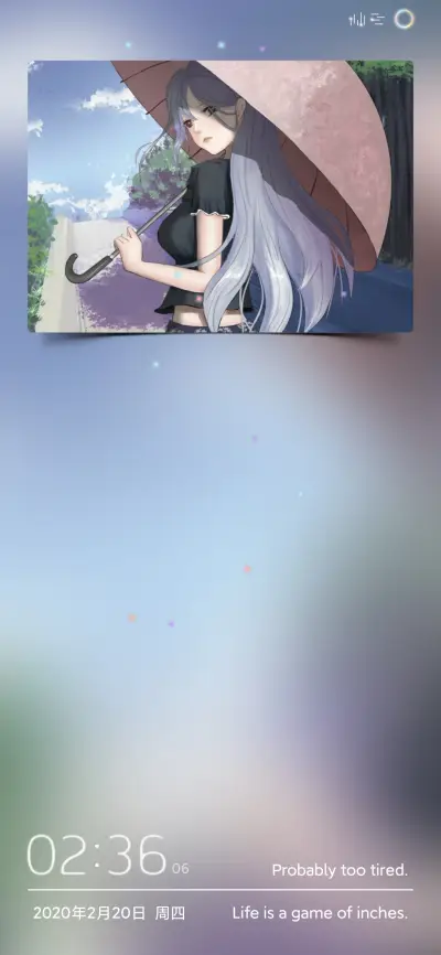 二次元 - Screenshot 1