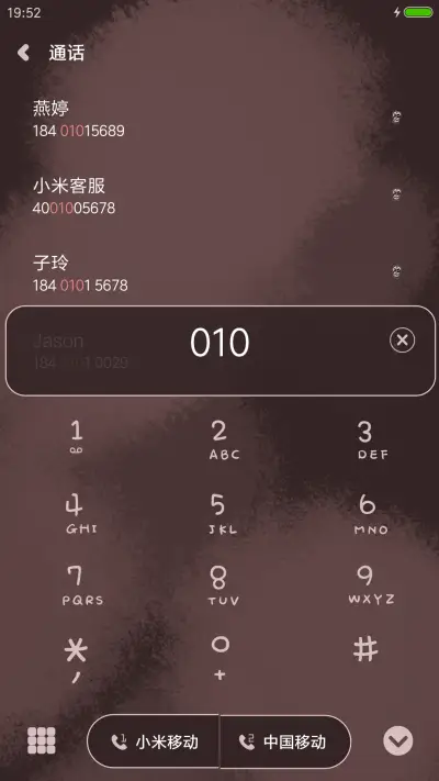 就是这个范 - Screenshot 6