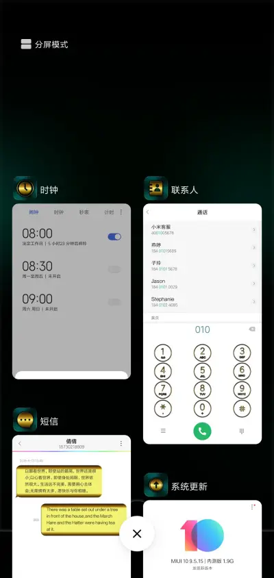 激光 王者至尊绿 - Screenshot 4