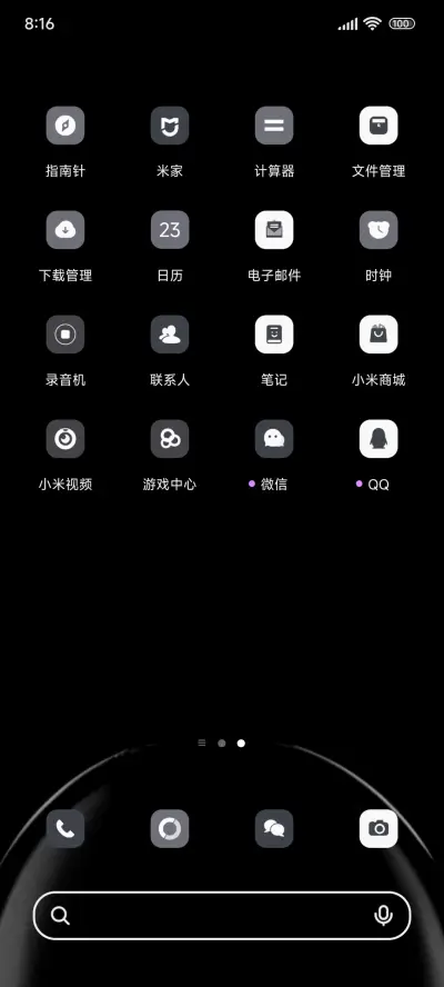经典光影 - Screenshot 3