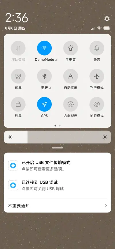 烟火迷离 - Screenshot 5