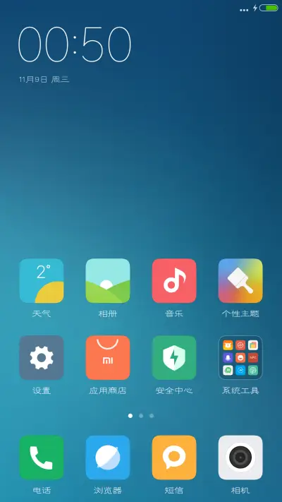 方正铁筋隶书体 - Screenshot 4