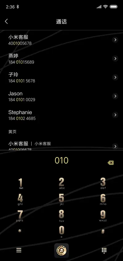 网红动态黑金转盘 - Screenshot 6