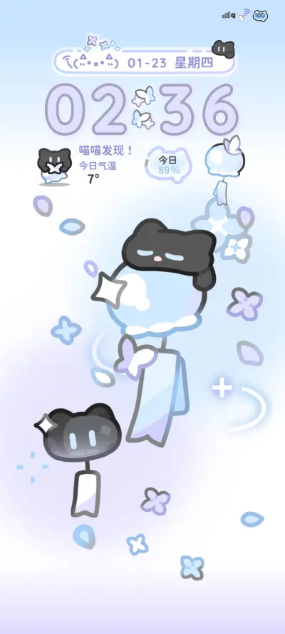 风铃小黑猫 - Screenshot 2