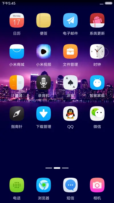 唯美城市4D重力【下雨流星全特效+自由桌面】 - Screenshot 3