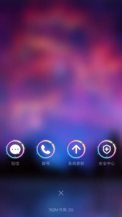 【光圈定制】暮光之城(好评返现+超级特效+支持订制+至强锁屏) - Screenshot 4