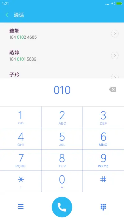 旋转风车 充电特效 [素白] - Screenshot 6