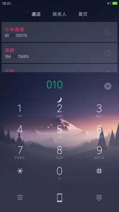 极致简 - Screenshot 9