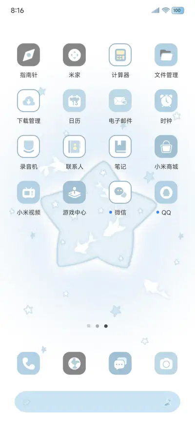 ins蓝色星星小鱼 - Screenshot 3