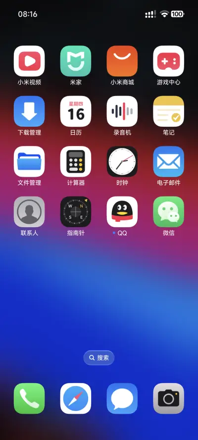 LIUI16 - Screenshot 4
