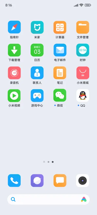 简 - Screenshot 3