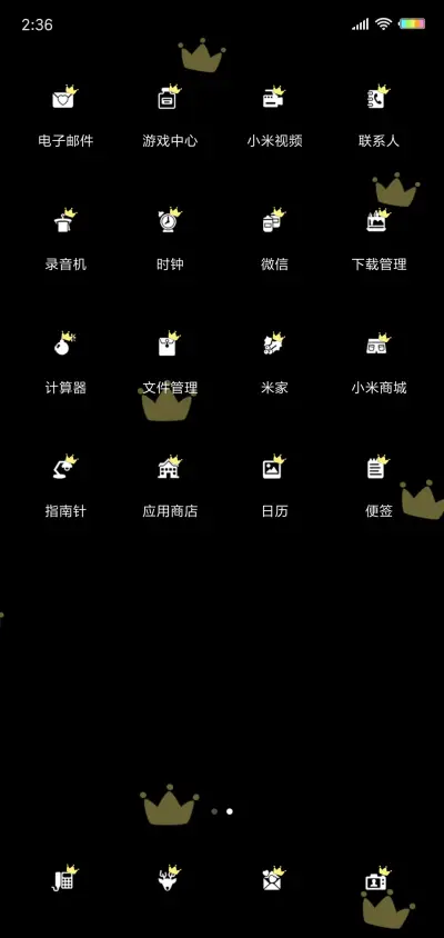 呆萌小熊猫X - Screenshot 3